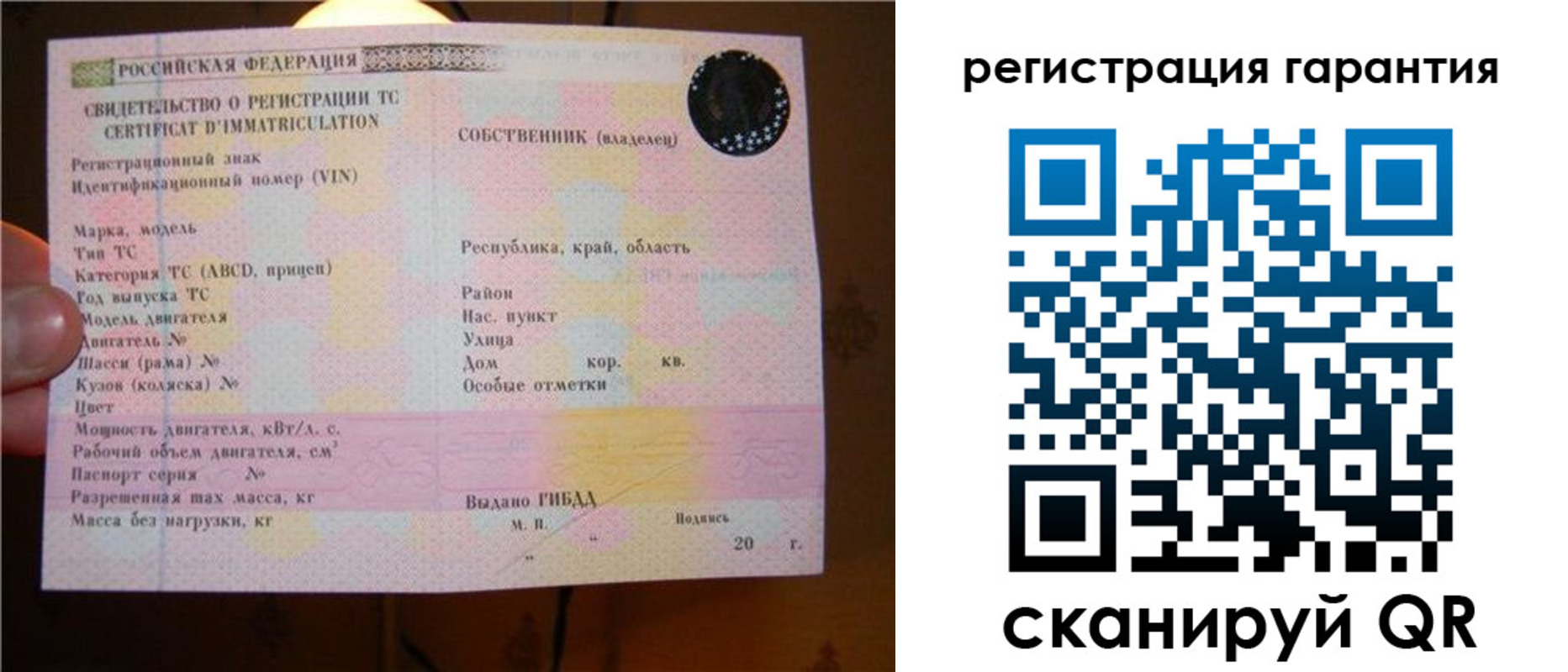 прописка для кредита в Далматово