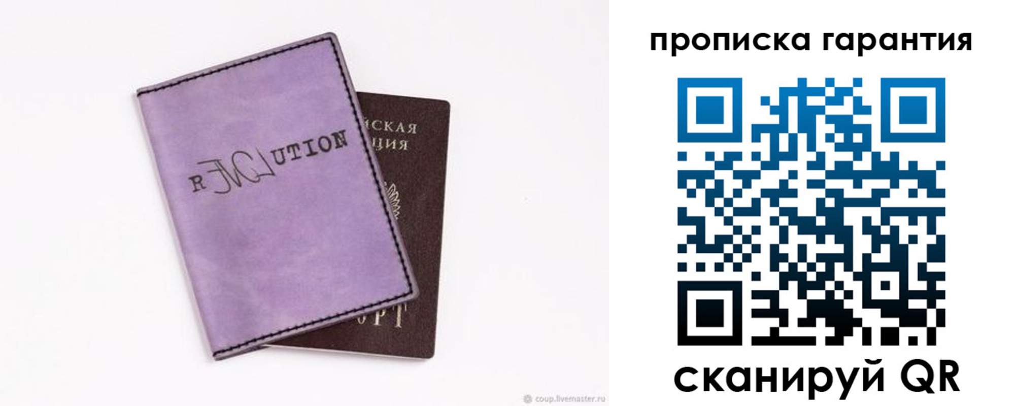миграционный учет в Далматово