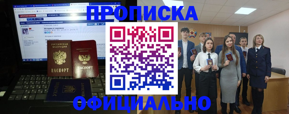 временная регистрация адрес в Далматово