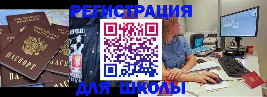 временная регистрация поиск в Далматово